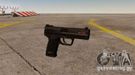 Пистолет HK USP для GTA 4