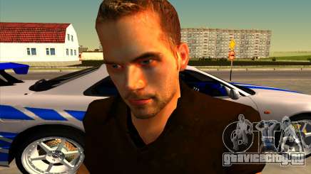 Paul Walker для GTA San Andreas