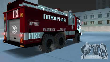 КамАЗ 43101 Пожарный для GTA Vice City