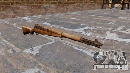 Самозарядная винтовка M1 Garand v1.1 для GTA 4