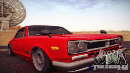 Nissan Skyline 2000GTR 1967 Hellaflush для GTA San Andreas