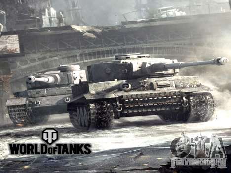 Загрузочный экран World of Tanks для GTA San Andreas