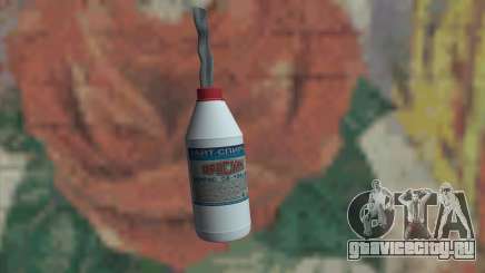 Бутылка с Уайт Спиртом для GTA San Andreas