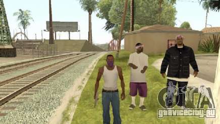 Перейти в банду Ballas для GTA San Andreas