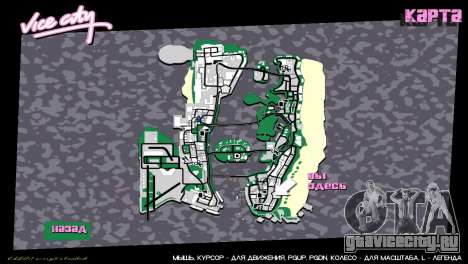Иконки карты из GTA V для GTA Vice City