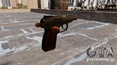 Пистолет Макарова для GTA 4