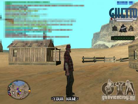 C-Hud Ghetto для GTA San Andreas
