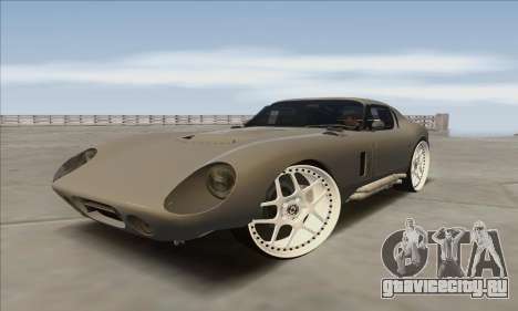 Shelby Cobra Daytona для GTA San Andreas