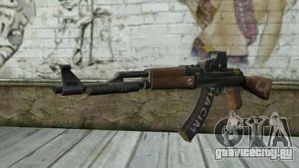 Point Blank AK47 Elite для GTA San Andreas