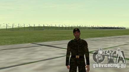 Боец Российской Армии v 2.0 для GTA San Andreas
