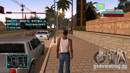 C-HUD Hast для GTA San Andreas