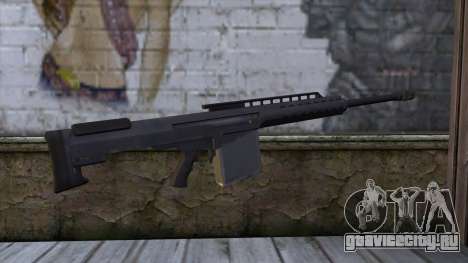 Heavy Sniper from GTA 5 для GTA San Andreas
