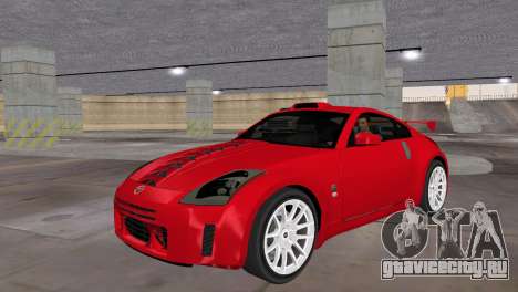 Nissan 350z Tuned для GTA Vice City