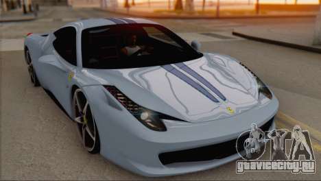 Ferrari 458 Italia для GTA San Andreas