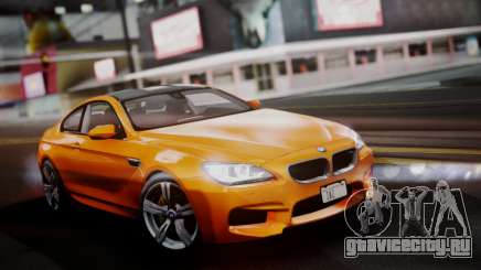 BMW M6 F13 2013 для GTA San Andreas