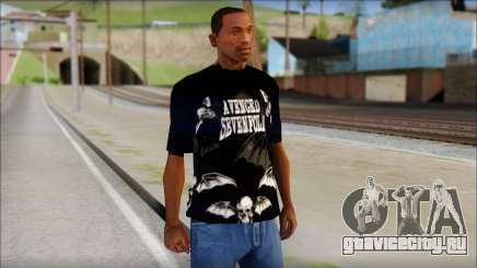 A7X Deathbats Fan T-Shirt Black для GTA San Andreas