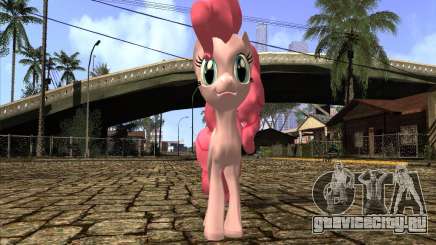 Pinkie Pie для GTA San Andreas