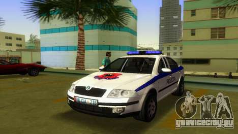 Skoda Octavia Albanian Police Car для GTA Vice City
