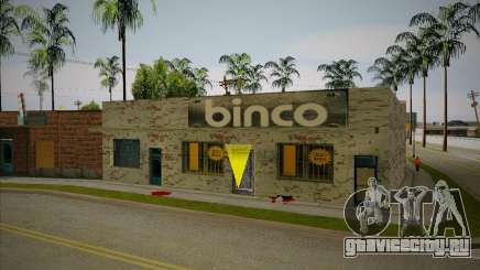 Разбитый магазин Binco для GTA San Andreas