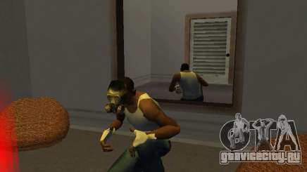 Противогаз из S.T.A.L.K.E.R. для GTA San Andreas