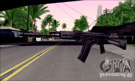 АК-74М для GTA San Andreas