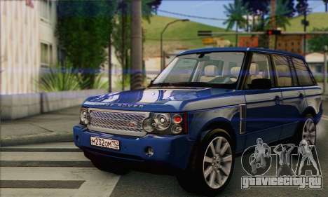 Range Rover Supercharged для GTA San Andreas