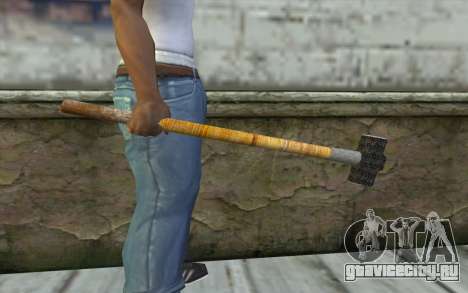 Sledge Hammer для GTA San Andreas