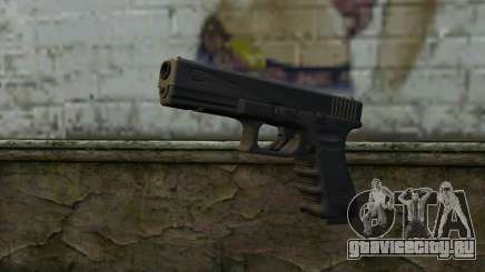 Glock-17 для GTA San Andreas