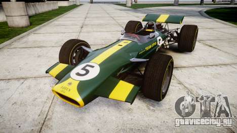 Lotus Type 49 1967 [RIV] PJ5-6 для GTA 4