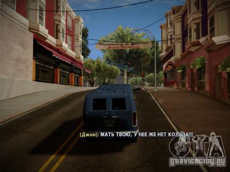 Система ограблений v4.0 для GTA San Andreas