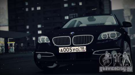 BMW 535i F10 для GTA San Andreas