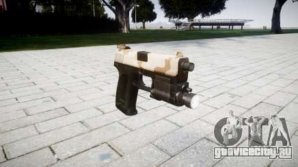 Пистолет HK USP 45 sahara для GTA 4