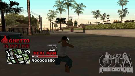 C-HUD Real Man для GTA San Andreas