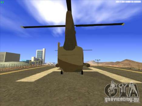 GTA 5 Cargobob для GTA San Andreas