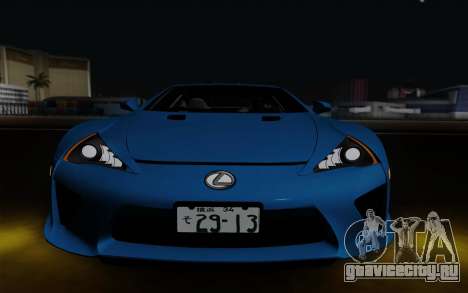 Lexus LF-A 2010 для GTA San Andreas