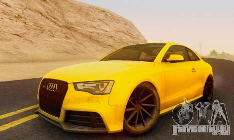 Audi RS5 (RC) для GTA San Andreas