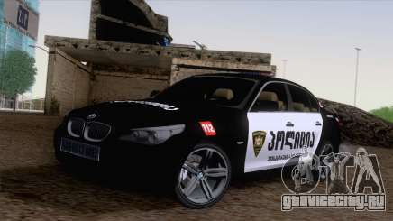 BMW M5 E60 Georgia Police для GTA San Andreas