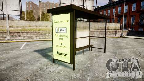 Реклама Windows 95 на автобусных остановках для GTA 4