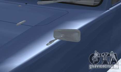 Reliant Supervan III для GTA San Andreas