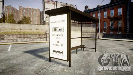 Реклама Windows 95 на автобусных остановках для GTA 4