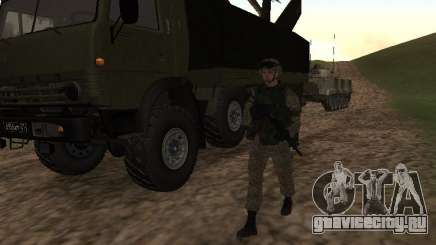 Солдат Российской армии в экипировке Ратник для GTA San Andreas