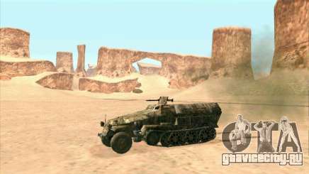 Sd Kfz 251 Пустынный Камуфляж для GTA San Andreas