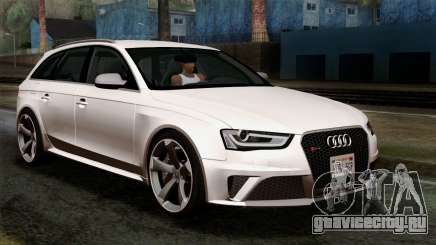Audi RS4 Avant B8 2013 v3.0 для GTA San Andreas