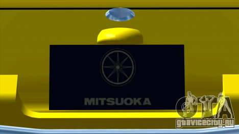 Mitsuoka Le-Seyde для GTA San Andreas