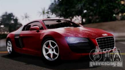 Audi R8 V10 v1.0 для GTA San Andreas
