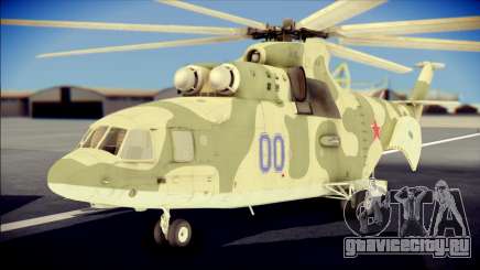 Mi-26 Halo для GTA San Andreas