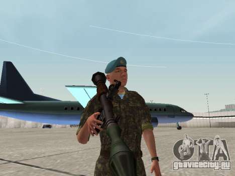 Боец ВДВ Украины для GTA San Andreas