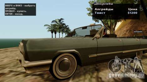 Колеса из GTA 5 v2 для GTA San Andreas