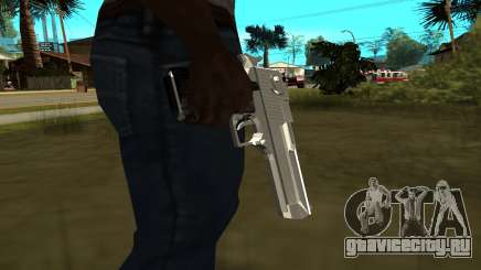 Metalic Deagle для GTA San Andreas