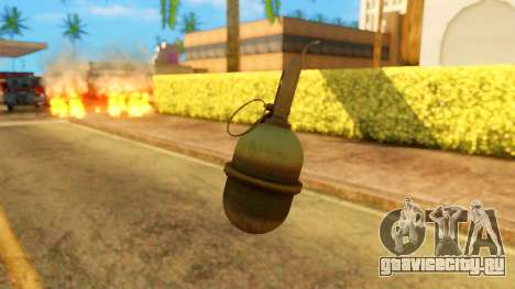 Atmosphere Grenade для GTA San Andreas